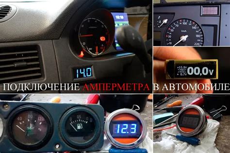 Подготовка автомобиля к диагностике электрической системы
