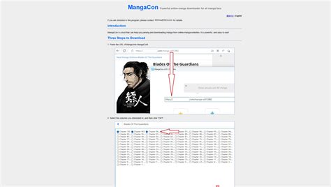 Подготовка изображений манги