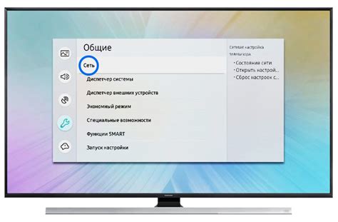 Подготовка и настройка для установки VOKA TV на телевизор Samsung через беспроводную сеть