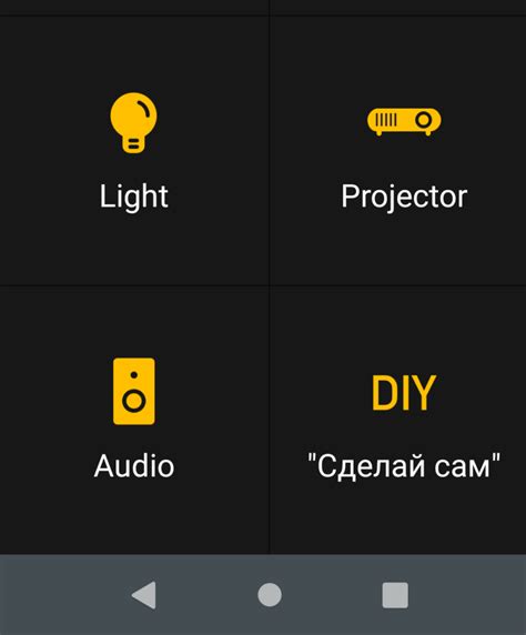 Подготовка и подключение телевизора Дигма