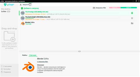 Подготовка компьютера к установке игры с помощью ufiler