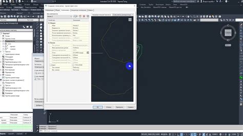Подготовка к настройке расширения гео-меню для программы Civil 3D