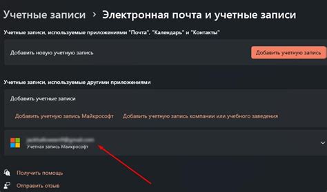 Подготовка к удалению учетной записи на платформе Циан с персонального компьютера