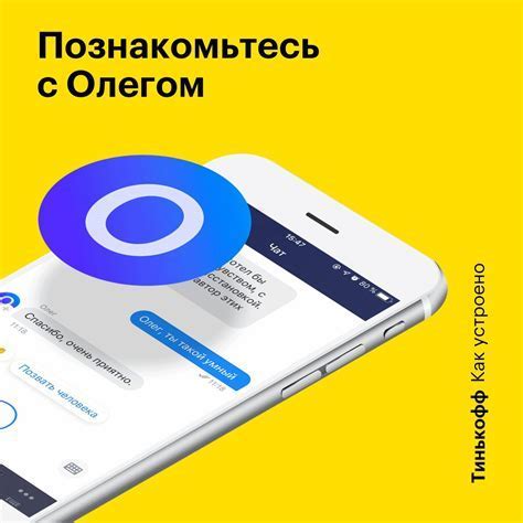 Подготовка к установке голосового помощника на систему автомагнитолы