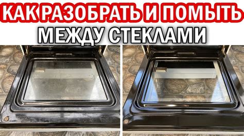 Подготовка к установке свежего стекла в печь от Гефест: шаги и необходимые материалы