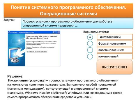 Подготовка носителя для установки программного обеспечения на электронное устройство