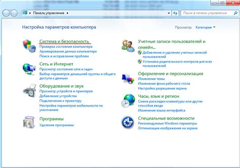 Подготовка программного окружения