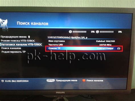 Подготовка смарт-телевизора Samsung к установке сервиса НТВ Плюс