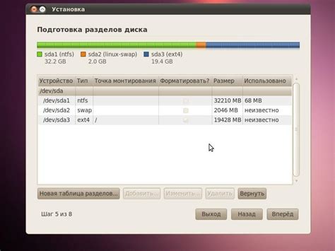 Подготовка устройства для установки операционной системы