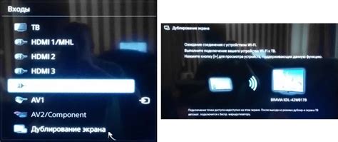 Подготовка экрана Hisense для использования беспроводной передачи изображения