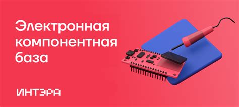 Подготовьте свое устройство к работе