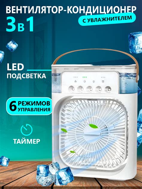 Поддержание и уход за увлажнителем от компании "Фикс Прайс"
