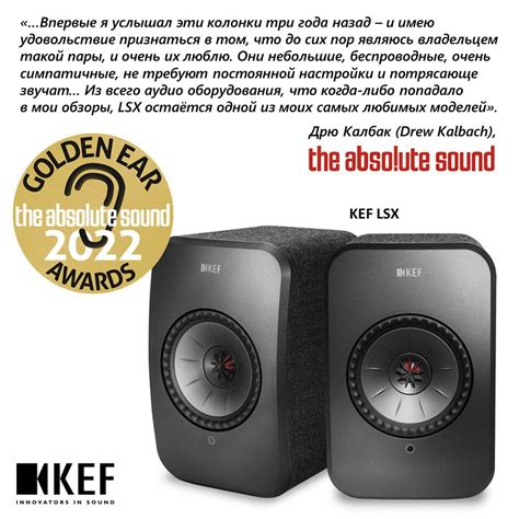Подключение беспроводной связи на акустической системе Borofone