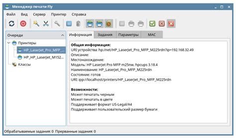 Подключение и настройка принтера в операционной системе Astra Linux