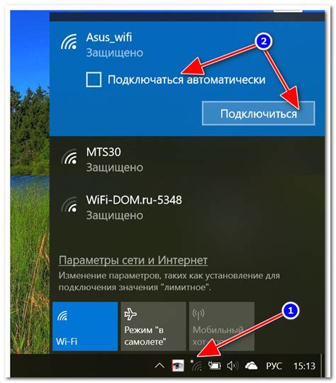 Подключение к сети Интернет и установка приложения