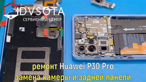 Подробная последовательность действий для демонтажа задней панели смартфона