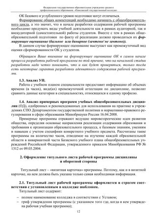 Подробные рекомендации с иллюстрациями и описанием