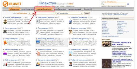 Поиск информации о контактах на веб-ресурсе