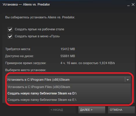 Поиск и выбор целевой игры для установки