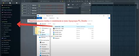 Поиск и скачивание самой новой версии плагина Purity для применения в FL Studio 20