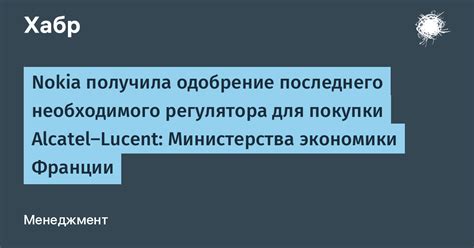 Поиск необходимого настройки
