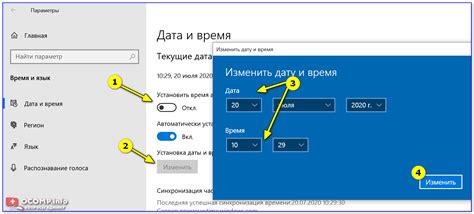 Полезные советы для быстрой и удобной настройки времени в автомобиле