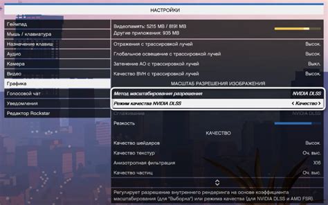 Полезные фишки и хитрости при настройке руля в игре GTA 5 на консоли PS4