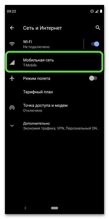 Получение доступа к настройкам на устройстве Realme
