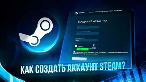 Получение и загрузка игры на ваш аккаунт в сервисе Steam