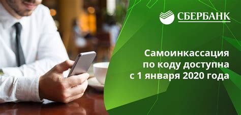 Получение помощи при возникновении проблем с функционированием устройств Сбербанка