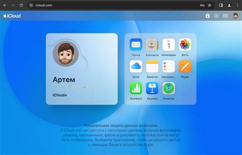 Получите доступ к iCloud через телефонный номер
