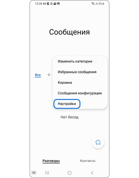 Понимание принципов подавления фонового шума на устройствах Samsung