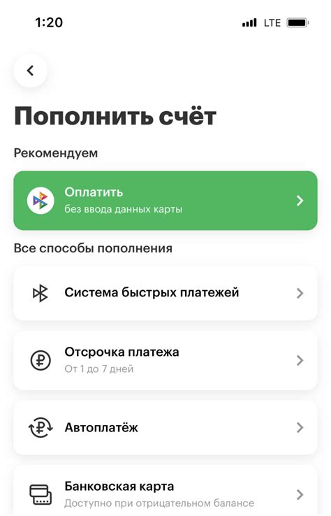 Пополнение баланса с помощью сервиса Мегафон topup: удобно и быстро