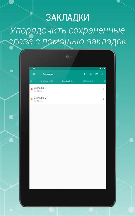 Популярность Гвинта среди пользователей Android в Российской Федерации