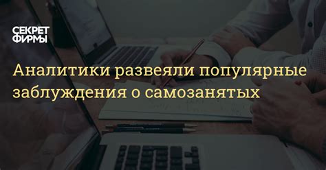 Популярные заблуждения о ExpertSender