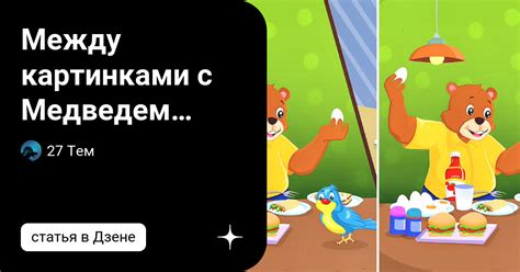 Попытайтесь обнаружить своих прежних друзей с помощью взаимных знакомых