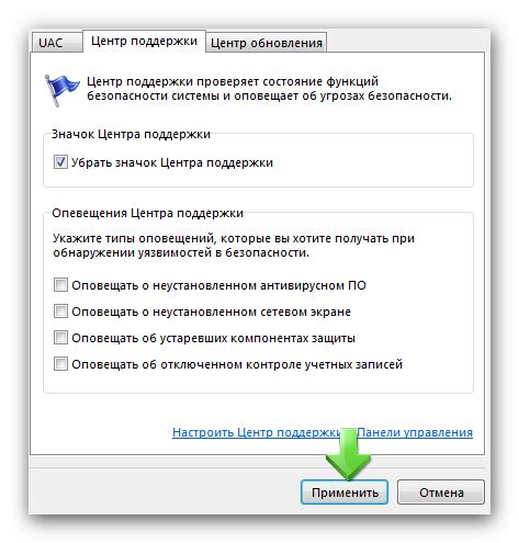 Последовательность действий для настройки ограничения возможности говорить в программе "Ирис"