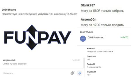 Последствия отмены сделки на Funpay: как избежать неблагоприятных последствий