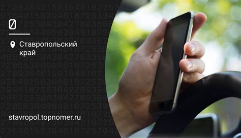 Почему может потребоваться удалить связанный телефонный номер в мобильном приложении МегаФон