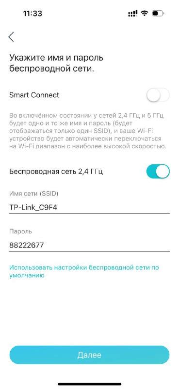 Пошаговая инструкция: настройка и установка важного компонента на смартфоны в Российской Федерации