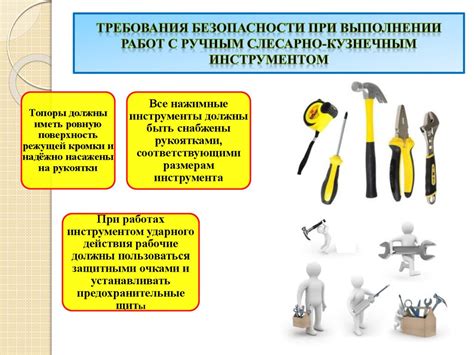 Правила безопасности при работе с подъемным механизмом в сельскохозяйственной технике