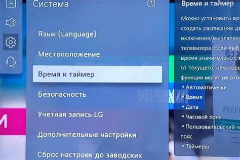 Преимущества автоматического отключения телевизора