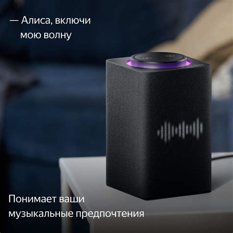 Преимущества интеграции zigbee с Яндекс Станцией Макс