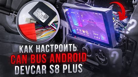 Преимущества использования технологии CVBS in 1 на автомагнитоле Teyes