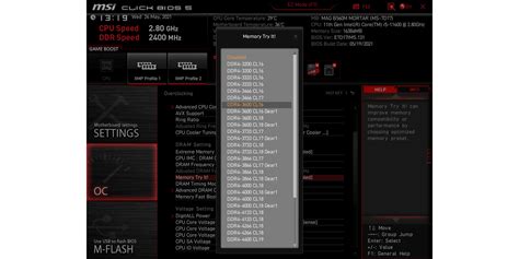 Преимущества использования функции Memory try it msi