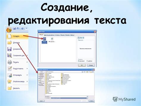 Приложение, изменяющее ориентацию изображения