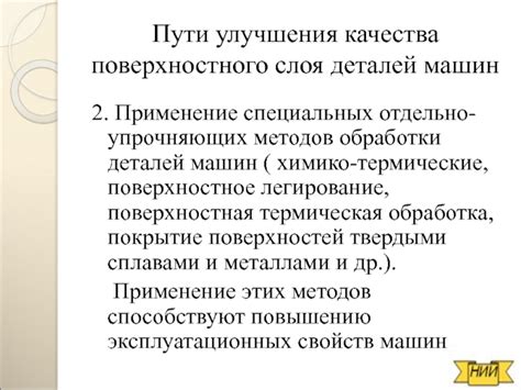 Применение специальных отдушек для улучшения качества молока