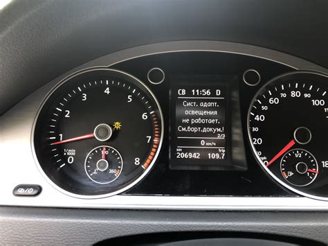 Принцип работы интеллектуальной системы освещения на Volkswagen Passat B7: ключевые аспекты