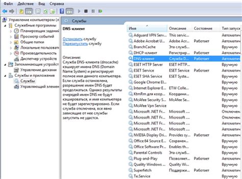 Причины и возможные решения проблемы: "Не удалось разрешить имя хоста Teamspeak 3"