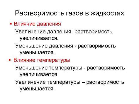 Причины недостаточного атмосферного давления газообразных веществ в жилом помещении